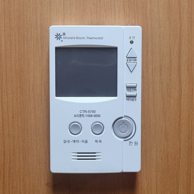 귀뚜라미 ctr-5700 보일러 온도조절기 ctr5700 재생품, [재생품] CTR-5700, 1개