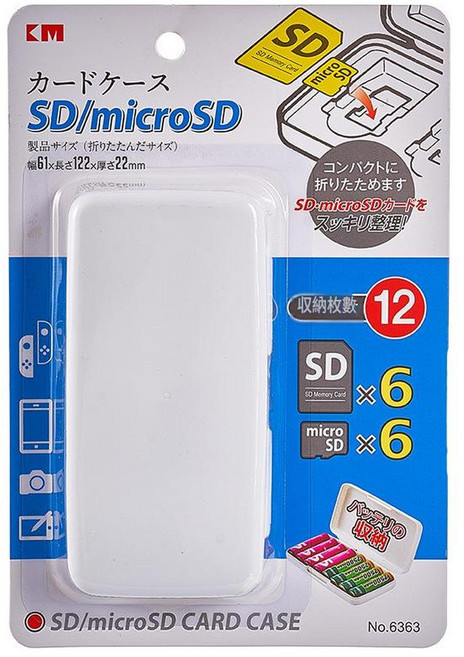 KM SD/microSD 記憶體卡收納盒, 白色, 1套