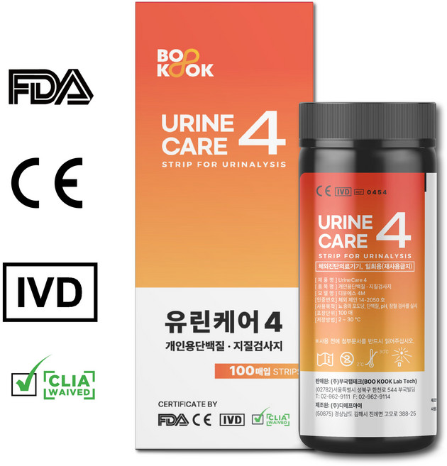 유린케어10 소변검사 키트, 1개