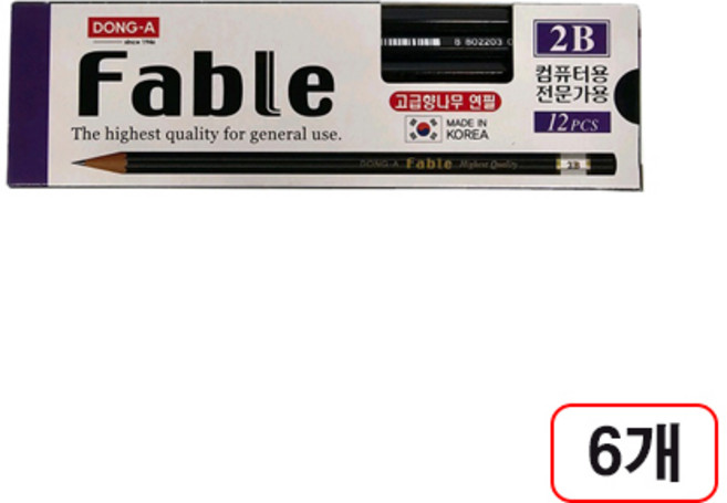 동아)파블연필(2B)-다스(12개입) 6다스