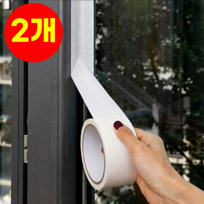 호아인터 창문 틈새막이 바람막이 문틈막이 방풍 테이프 문풍지 대용량 20M, 2개