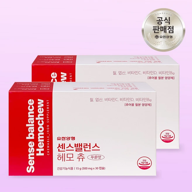 유한양행 센스밸런스 헤모 츄 철분 15g, 30정, 2개 - 쿠팡