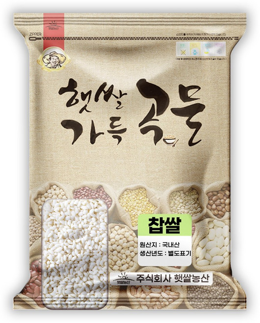 햇쌀푸드 맛있는 국산 찹쌀 국내산 햅찹쌀 찰벼, 500g, 1개
