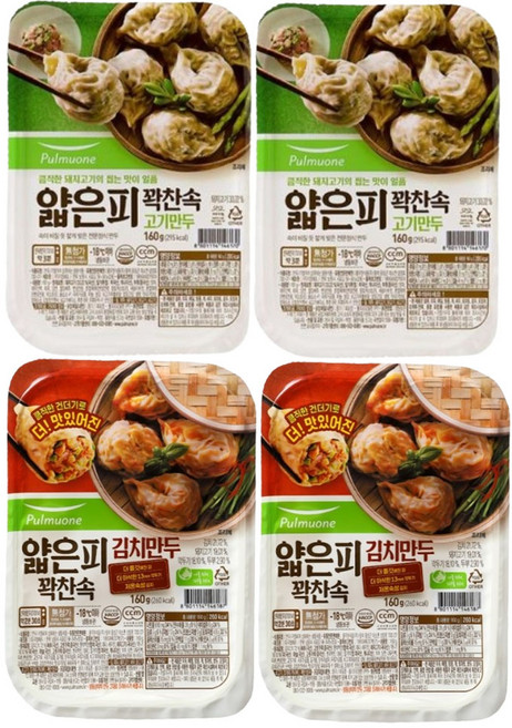 풀무원 얇은피꽉찬속 고기만두 + 김치만두, 160g, 4개
