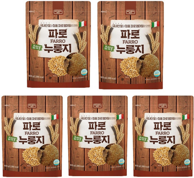 고대곡물 파로 누룽지, 5세트, 600g