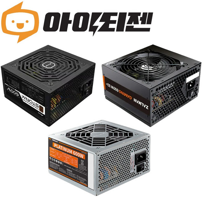 파워서플라이 600W 정격 ATX파워 랜덤발송