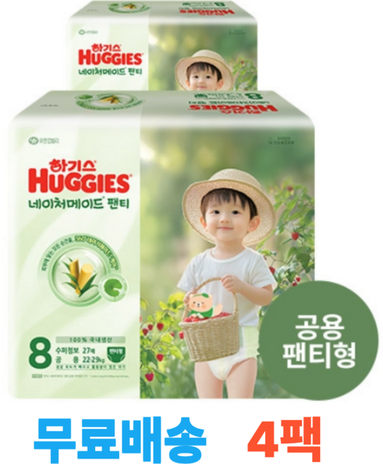 하기스 NEW 2025 네이처메이드 8단계 공용 (팬티형) 27매 4팩 (총 108매), 빅형(Big), 108매