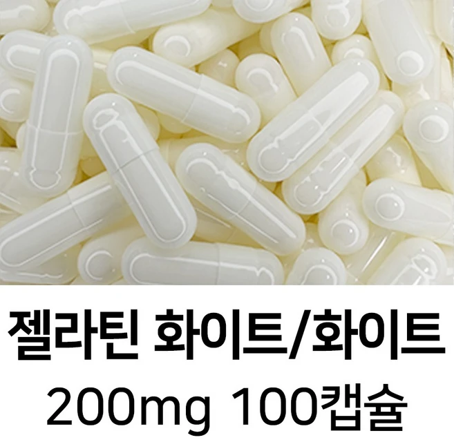 젤라틴 공캡슐 100캡슐 - 식약처허가 BSE프리 FDA 할랄 코셔 ISO등 인증제품, 1팩 - 쿠팡