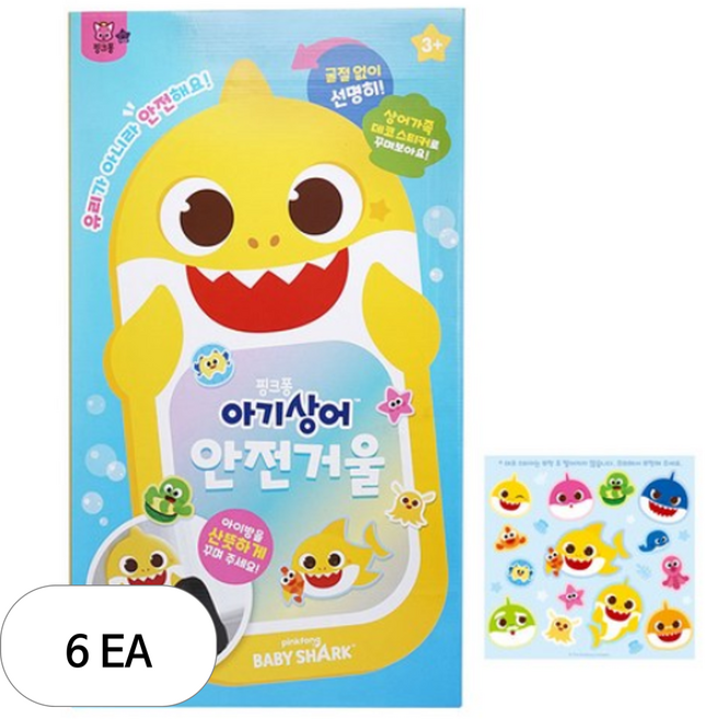 비앤씨 핑크퐁 아기상어 안전 아크릴거울 + 상어가족 데코 스티커 14p 완구 세트, 혼합색상, 6세트