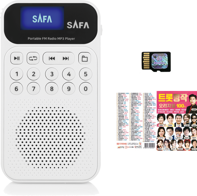 효도 미니 라디오 휴대용 SR-100 + 트롯명작 합본세트, SR100-화이트, 화이트