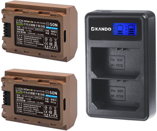 Sidande 適用SONY NP-FZ100 相機USB充電式鋰電池組 相機電池充電器配件, 1個, 旅行組｜電池x2顆 + 雙槽充電器1台, 旅行組｜電池x2顆 + 雙槽充電器1台