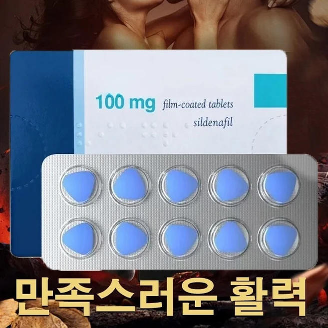 1+1 4세대 고농축 정제 남성 정력강화 영양제, 8개, 10개입 - 쿠팡