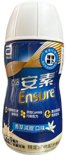 Abbott 亞培 安素菁選 香草減甜口味 營養品 220毫升, 48個, 220ml