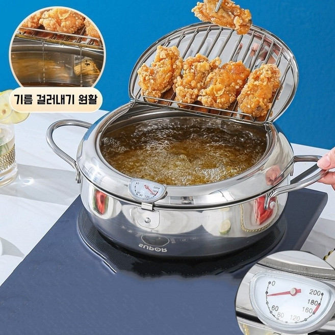 Mochae 가정용 304 스텐 다용도 튀김냄비 온도계달린 튀김솥 인덕션겸용 요리 튀김기 튀김망, 1개, 20cm