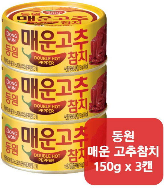동원 매운 고추참치 통조림, 150g, 3개