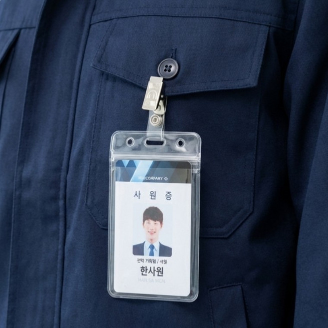 학교 방문 출입 교생 군인 행사 강의실 강사 명찰 케이스, 1개