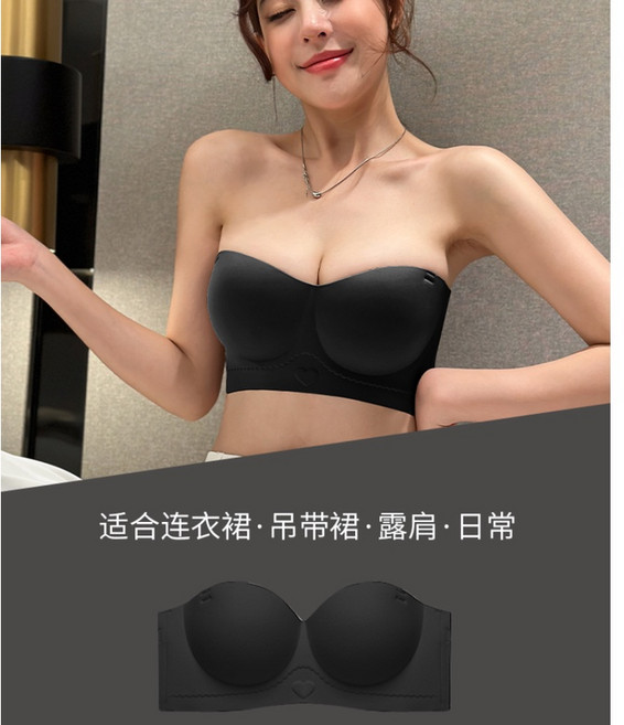 無肩帶內衣 抹胸 文胸 防滑 隱形內衣