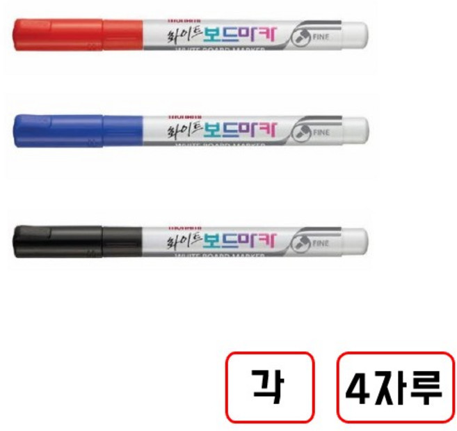 모나미)보드마카, 1세트, (흑+청+적)각4자루씩 총12개