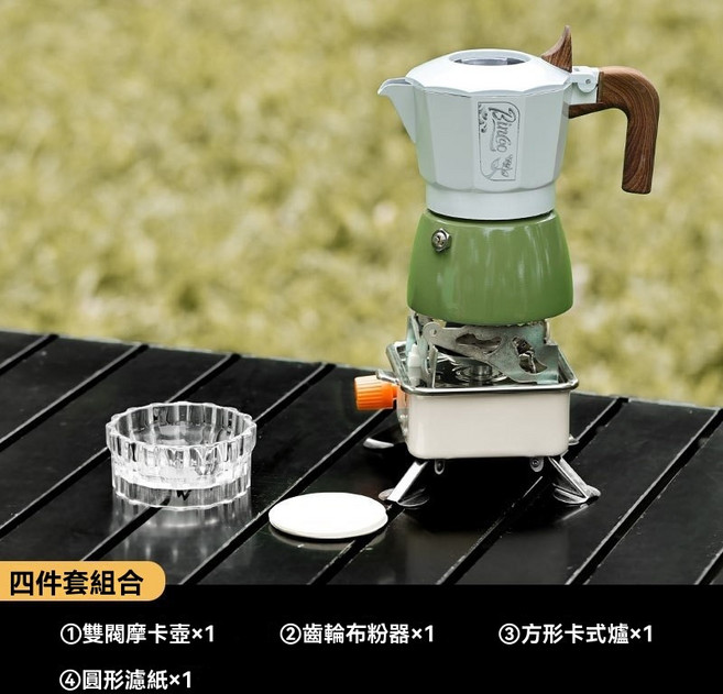 棲野Cheer 戶外咖啡套組bincoo雙閥摩卡壺套裝 戶外露營裝備手衝家用濃縮小型意式咖啡壺, 1個, 綠色4件套