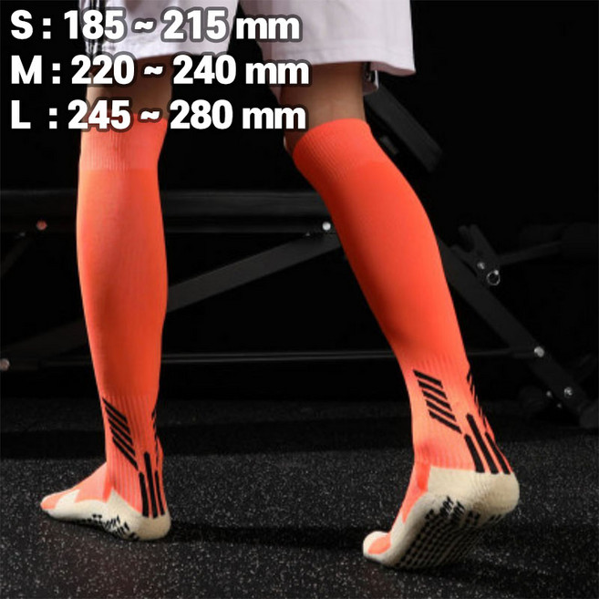 [프리미엄 논슬립 스포츠양말] 축구스타킹 장목 양말, 형광주황, 1개