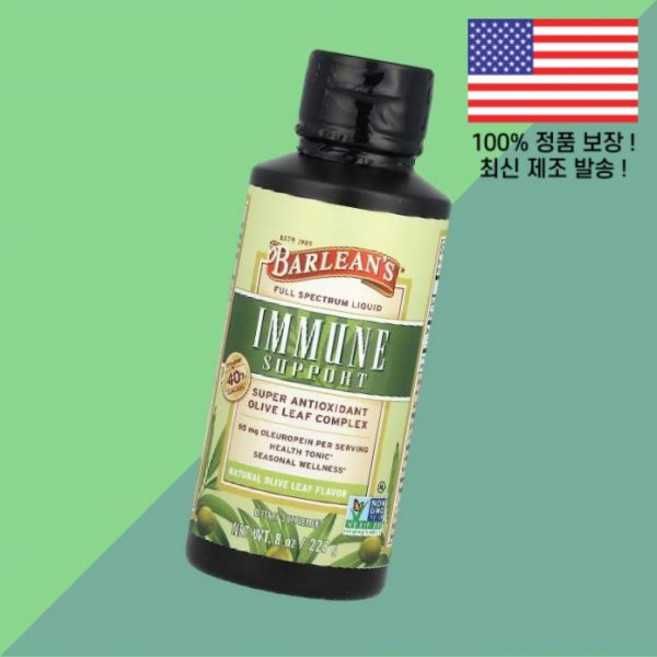 배린스 올리브잎 올리브 리프 내추럴 95mg 8온스 227g Barlean's Olive Leaf Complex Natural 8oz, 배린스 올리브잎 올리브 리프 내추럴 95mg 8온스 2, 1