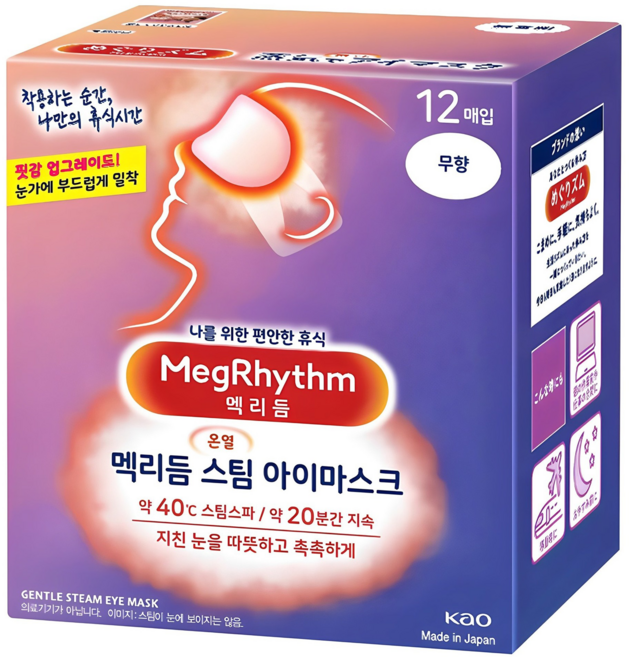 멕리듬 스팀 아이마스크 무향, 12개입, 1개
