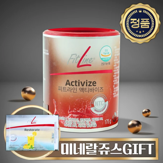독일 피엠 가짜확인하세요 액티바이즈 특가(유통기한2026년9월) +정품입증영수증 증정 최신제조(오늘출고내일도착), 1.1세트, 176.1kg - 쿠팡