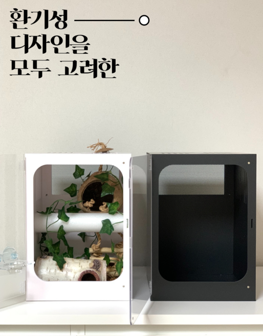 크레스티드게코 사육장 / 크레 사육장 / 포맥스 사육장 / 20*20*30 25*25*35 30*30*45 3가지, 1개, 화이트