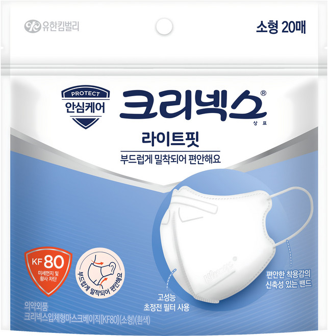 크리넥스 라이트핏 마스크 소형 KF80, 20개입, 1개, 흰색