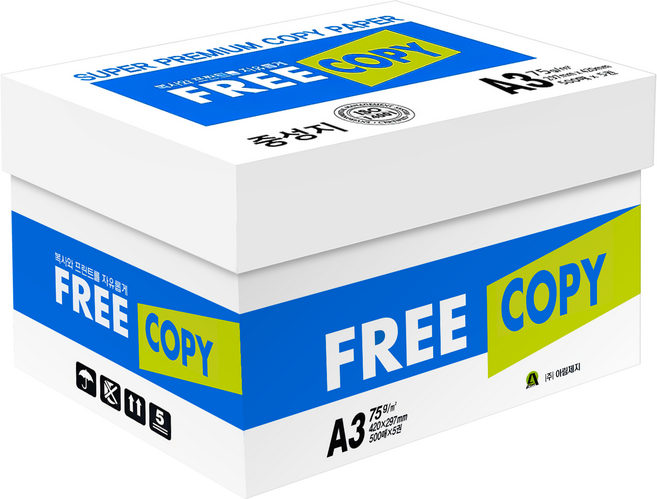 프리카피 복사용지 75g, A3, 2500매