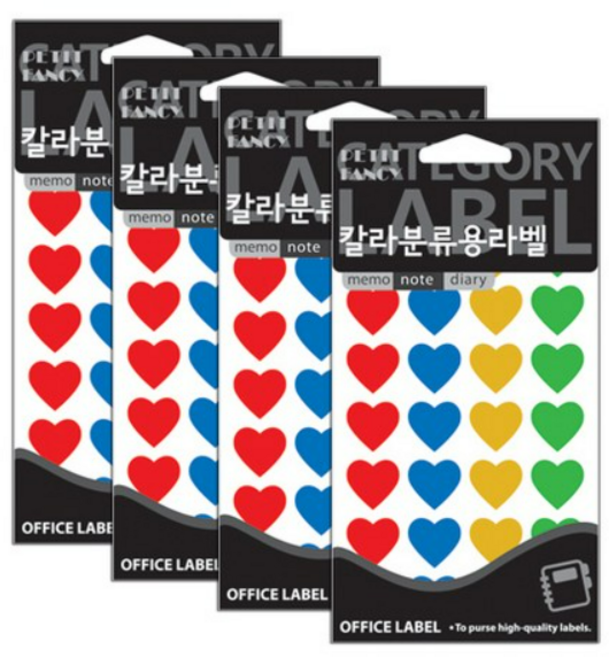 쁘띠팬시 칼라 분류용 라벨 20-342A, 4개