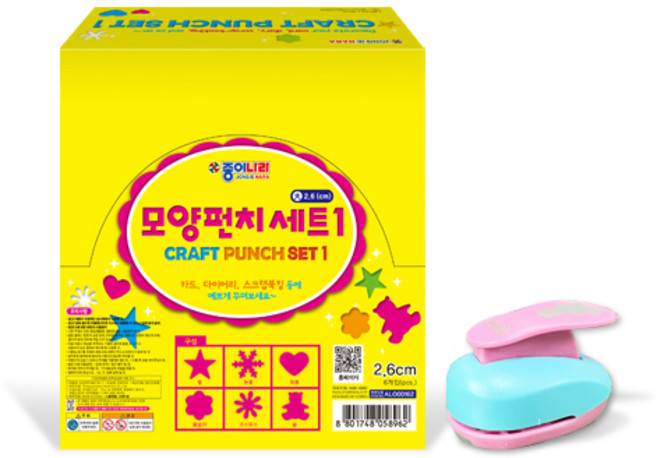 종이나라 모양펀치(대) 6종세트-1번
