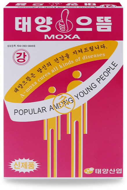 태양으뜸 (강) 1박스 216개입 쑥뜸 쑥뜸기기 뜸 뜸쑥, 1개