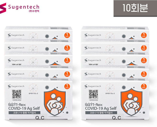 수젠텍 코로나 자가 진단키트 검사키트, 1개입, 10개