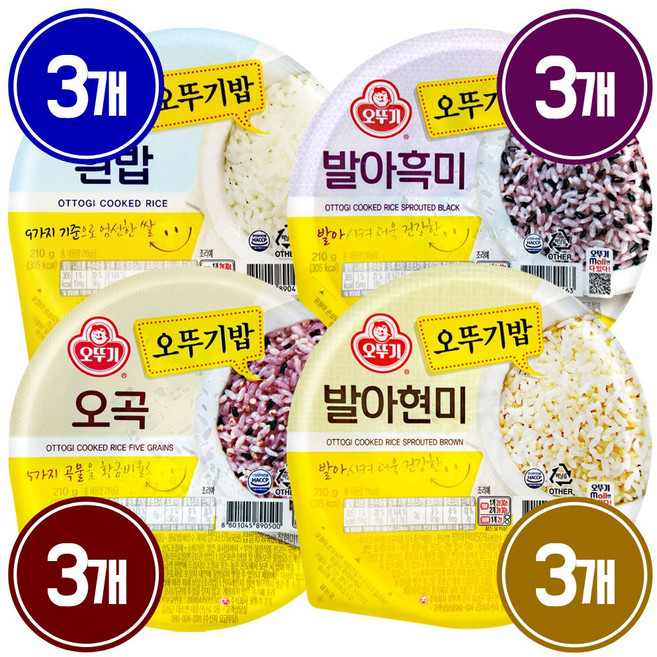 오뚜기밥(백미 발아흑미 오곡 발아현미), 210g, 1박스