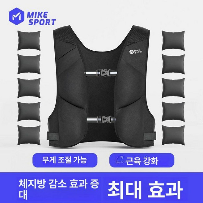 중량 조끼 웨이트 1개입, 1kg, 조절 1-10lb 4.5KG 10개의