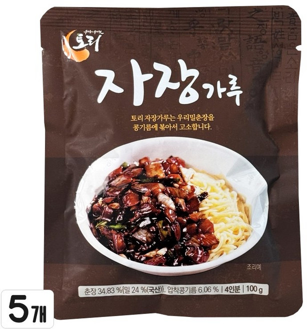 유기농 콩기름과 우리밀 춘장으로 만든 토리 짜장가루 자장가루, 5개, 100g