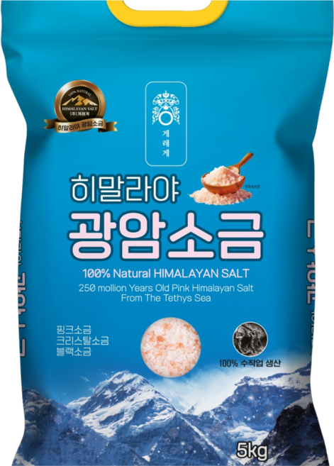 게레게 광암소금 히말라야 핑크솔트 대용량, 9999개, 5kg