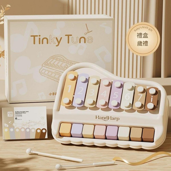 Tinky Tune 二合一音樂手敲琴 寶寶八音琴 兒童早教啟蒙樂器, 高檔禮盒裝送28張琴譜 琴棒卡其八音敲琴, 1套, 如圖所示