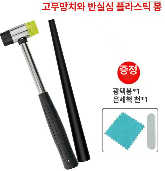 반지 늘리기 링 보석 웨딩 호수 사이즈 성형기 치수, 1개