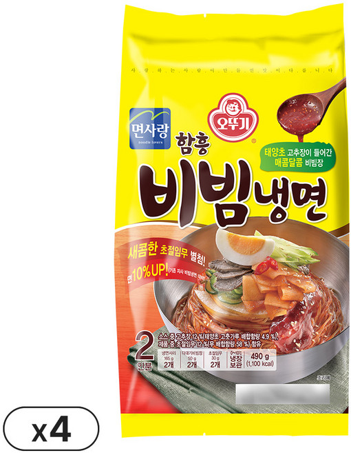 오뚜기 함흥비빔냉면(2인) 490g 4개