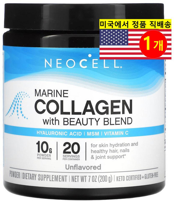 네오셀 마린콜라겐 히알루론산 MSM 식이유황 200g, 1개