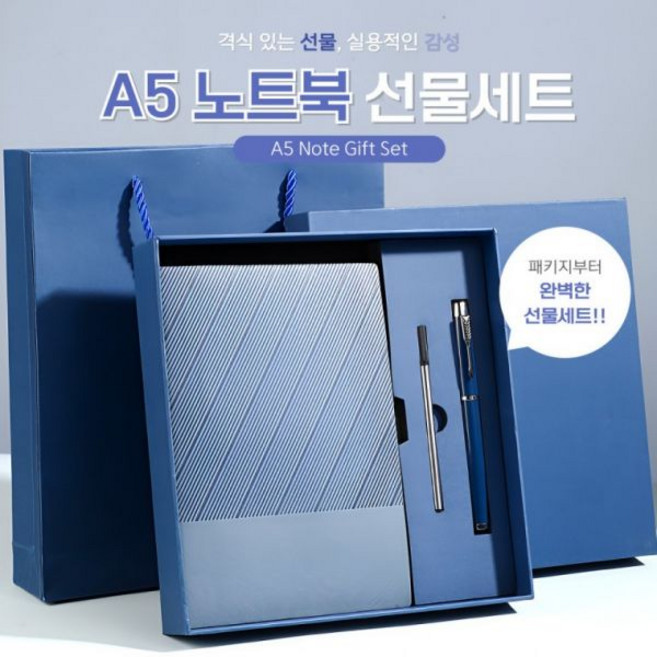 [모던빈] 2026 다이어리 패키지 선물 세트 일기장 감사일기 산모수첩 육아 다꾸 비밀 하루일기 1개, 다이어리 세트