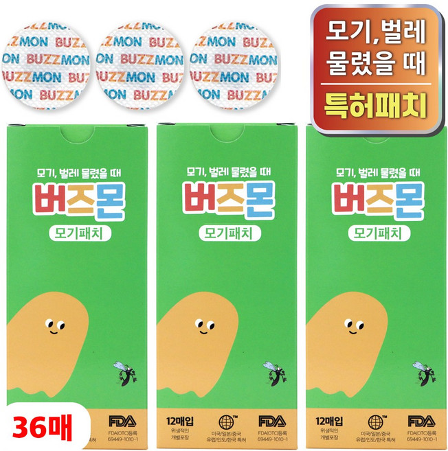 버즈몬 어린이 모기 물렸을 때 붙이는 모기패치 벌레물림 스티커, 3세트