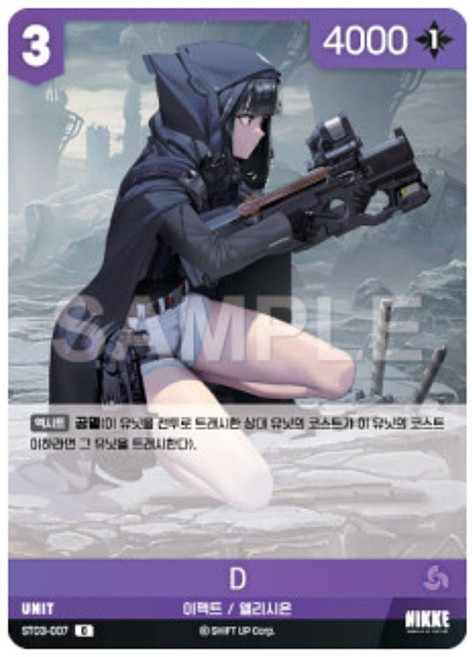 D C (ST03-007) 승리의 여신 니케 카드게임, 1개