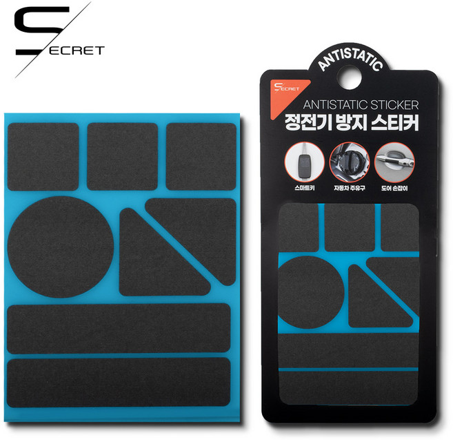 평화자동차 시크릿 정전기 방지패드 화재 예방 도어록 주유구캡 차량 문 도어 주유구 스파크 차단, 블랙, 1개