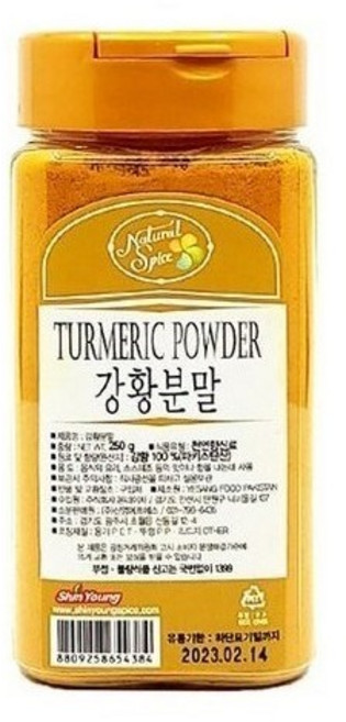 신영 터머릭분 강황 250g 신영 터머릭분 강황 250g 신영 터머릭분 강황, 1개