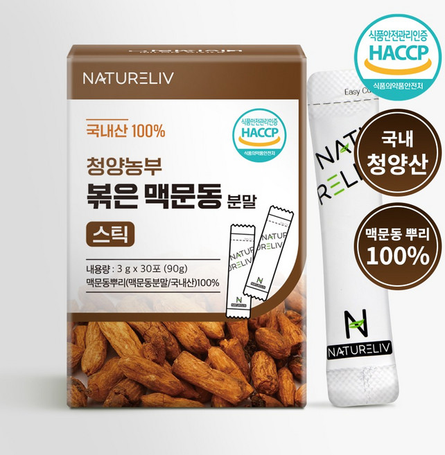 네이쳐리브 청양농부 볶은 맥문동 분말 식약처 인증 청양 국내산 30포, 1개, 90g
