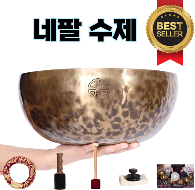샨티아람 깊은 울림 풀문 싱잉볼 세트 수제 네팔 명상종 요가종 씽잉볼 티벳종 릴렉스종, 1세트