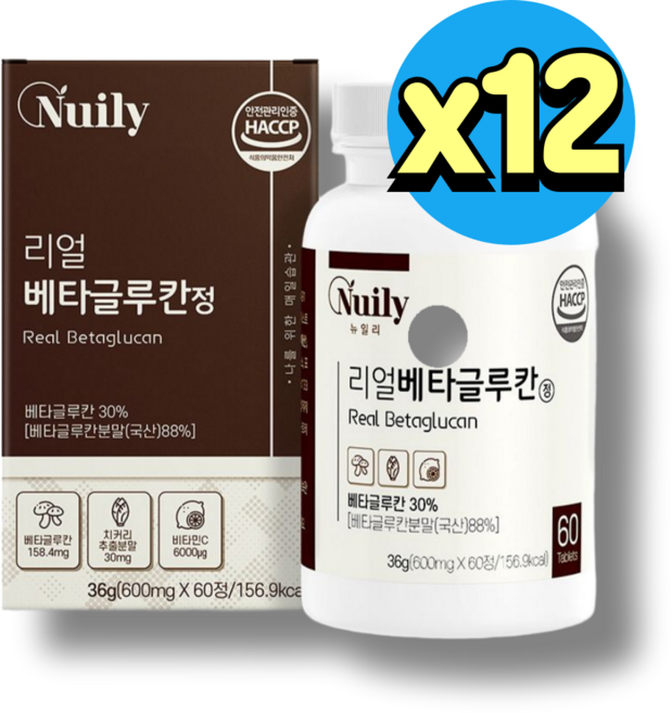 뉴트리업 발효 미생물 베타글루칸 효소 면역활성 1BOX 60캡슐, 60정, 12박스